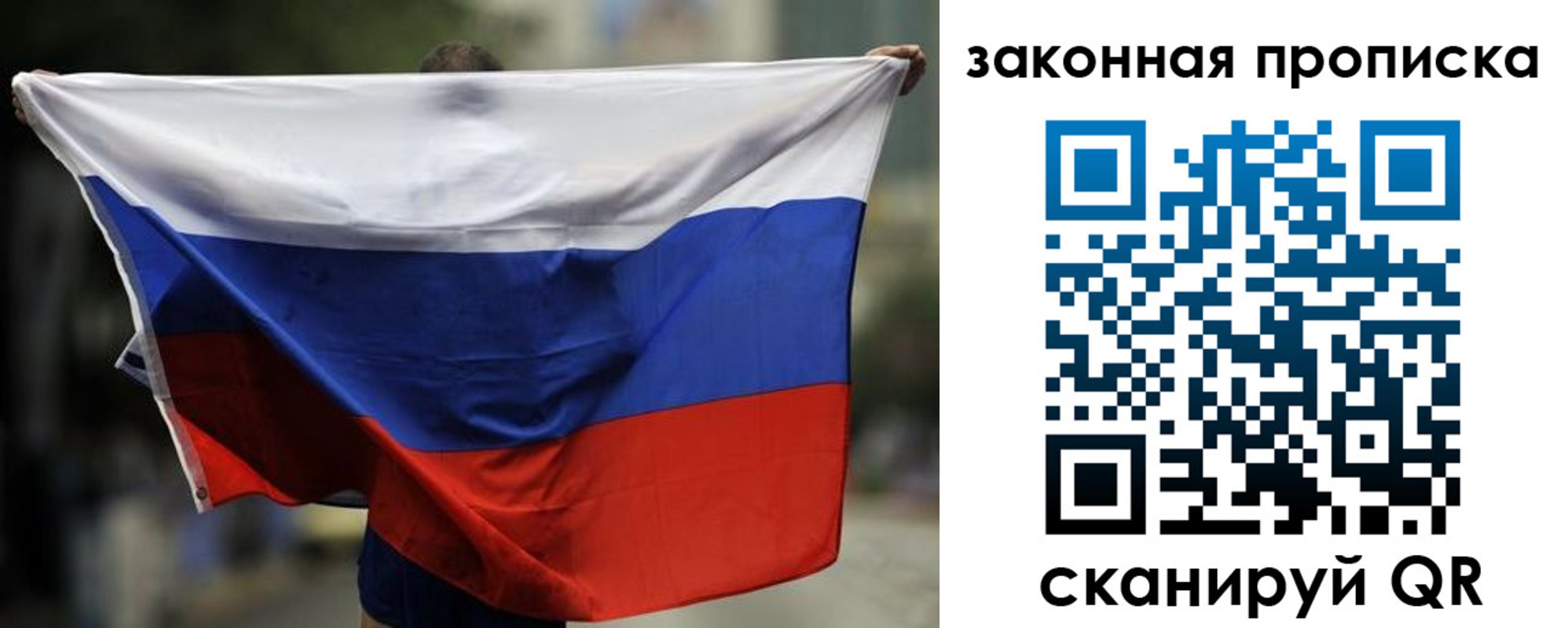 временная регистрация гарантия в Ворсме