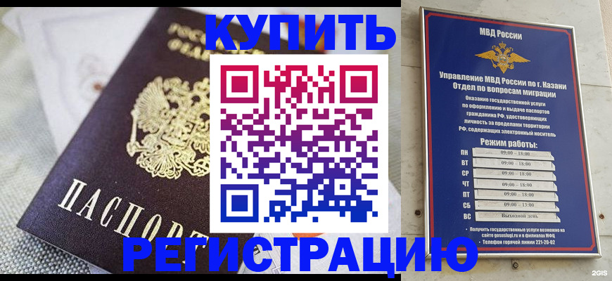прописка поиск в Ворсме