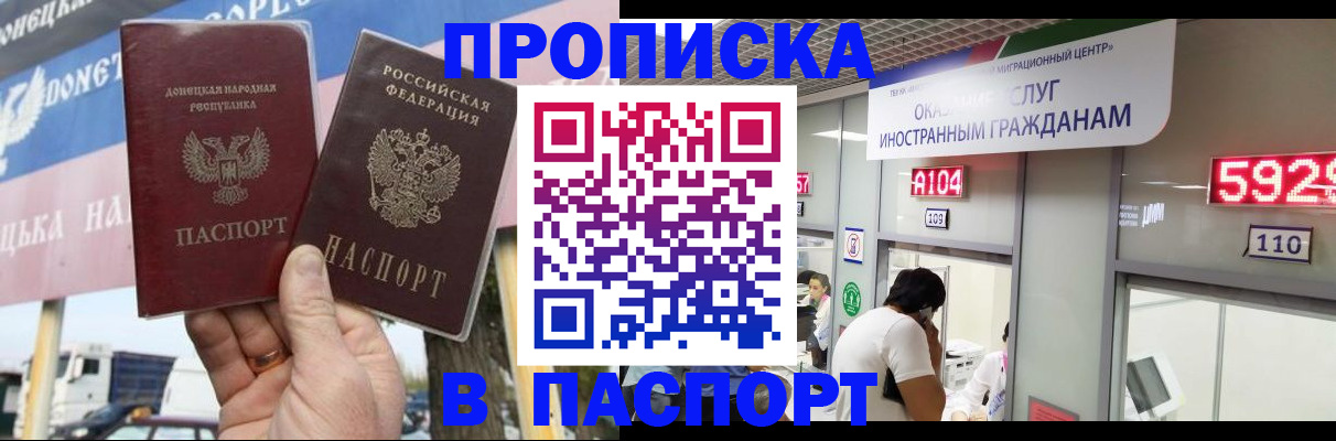 найти адрес прописки в Ворсме
